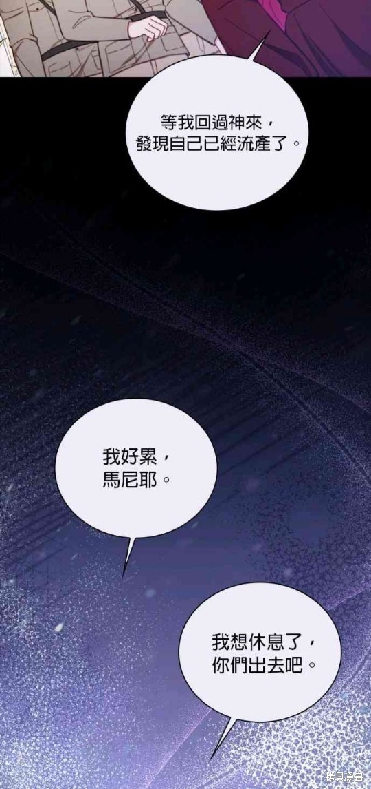 第81话27