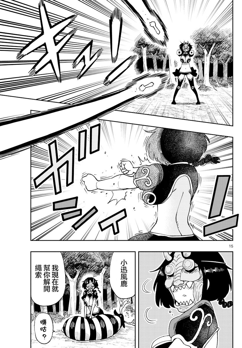 第20话14