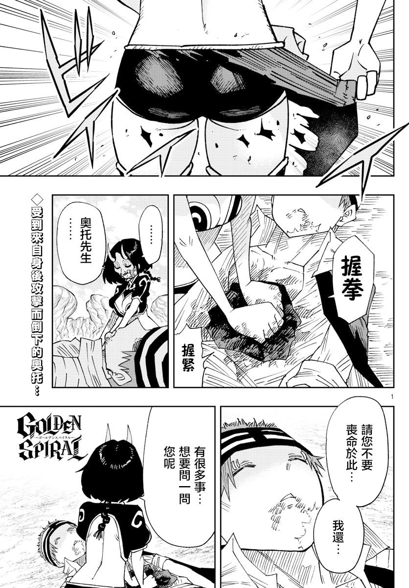 第29话0