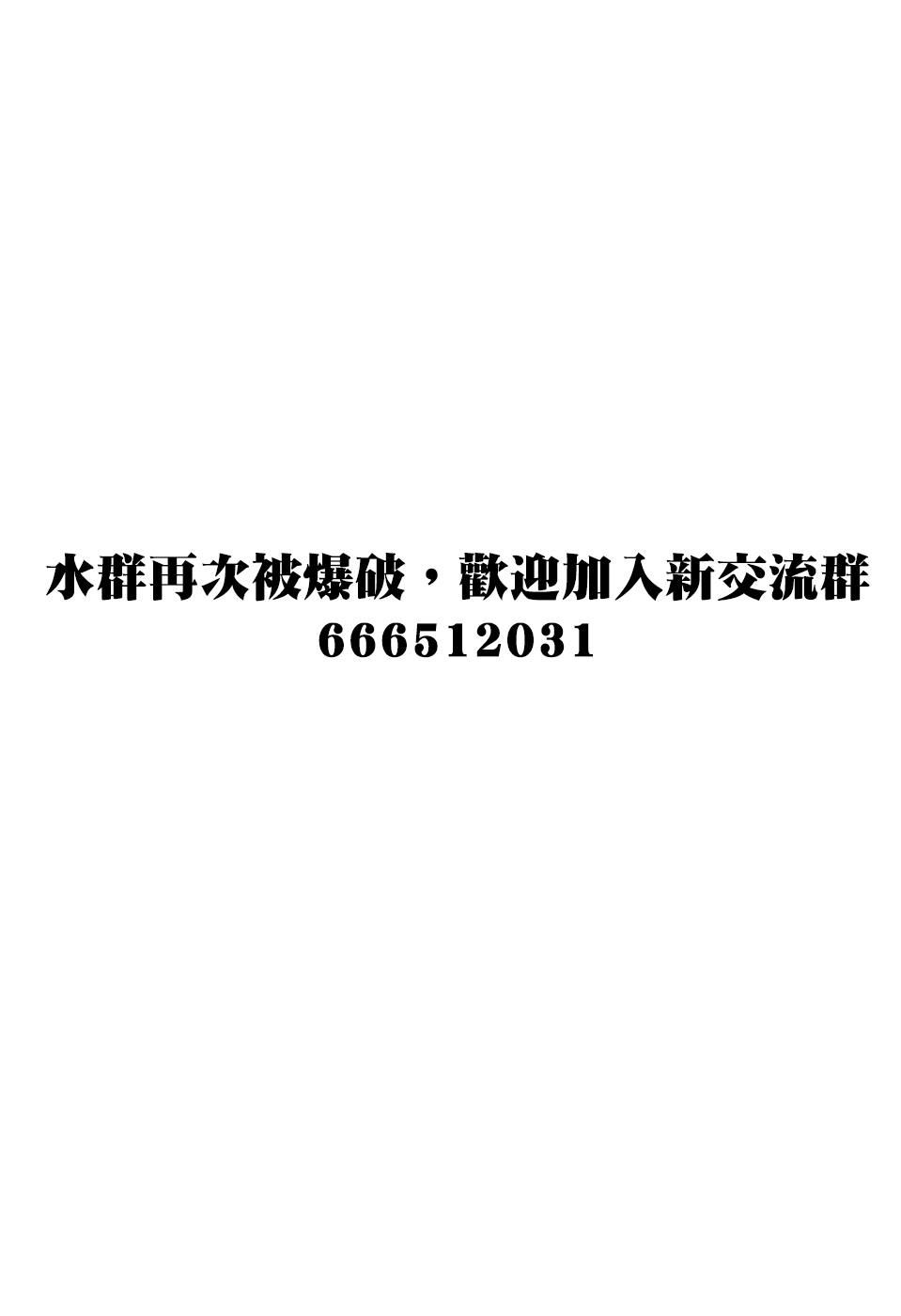 第29话20