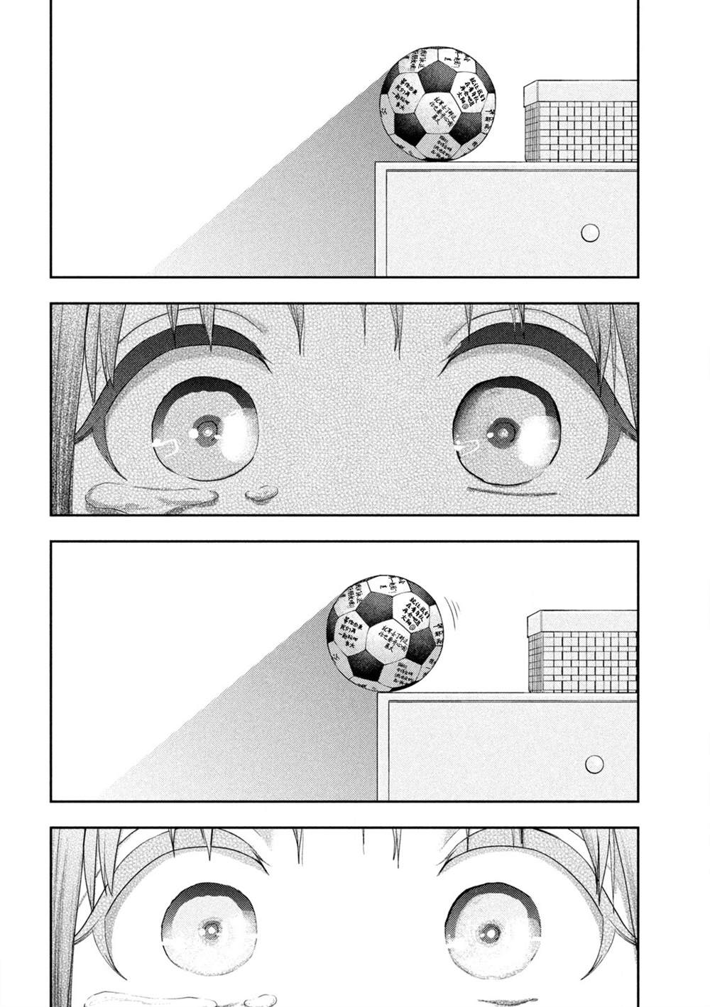 第16话20