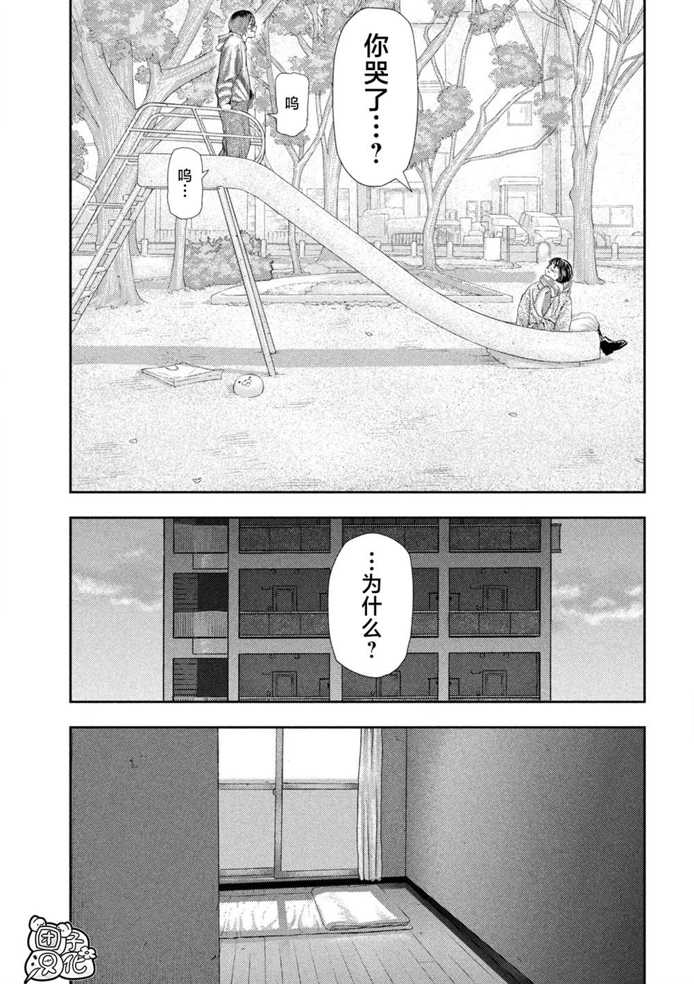 第1话39