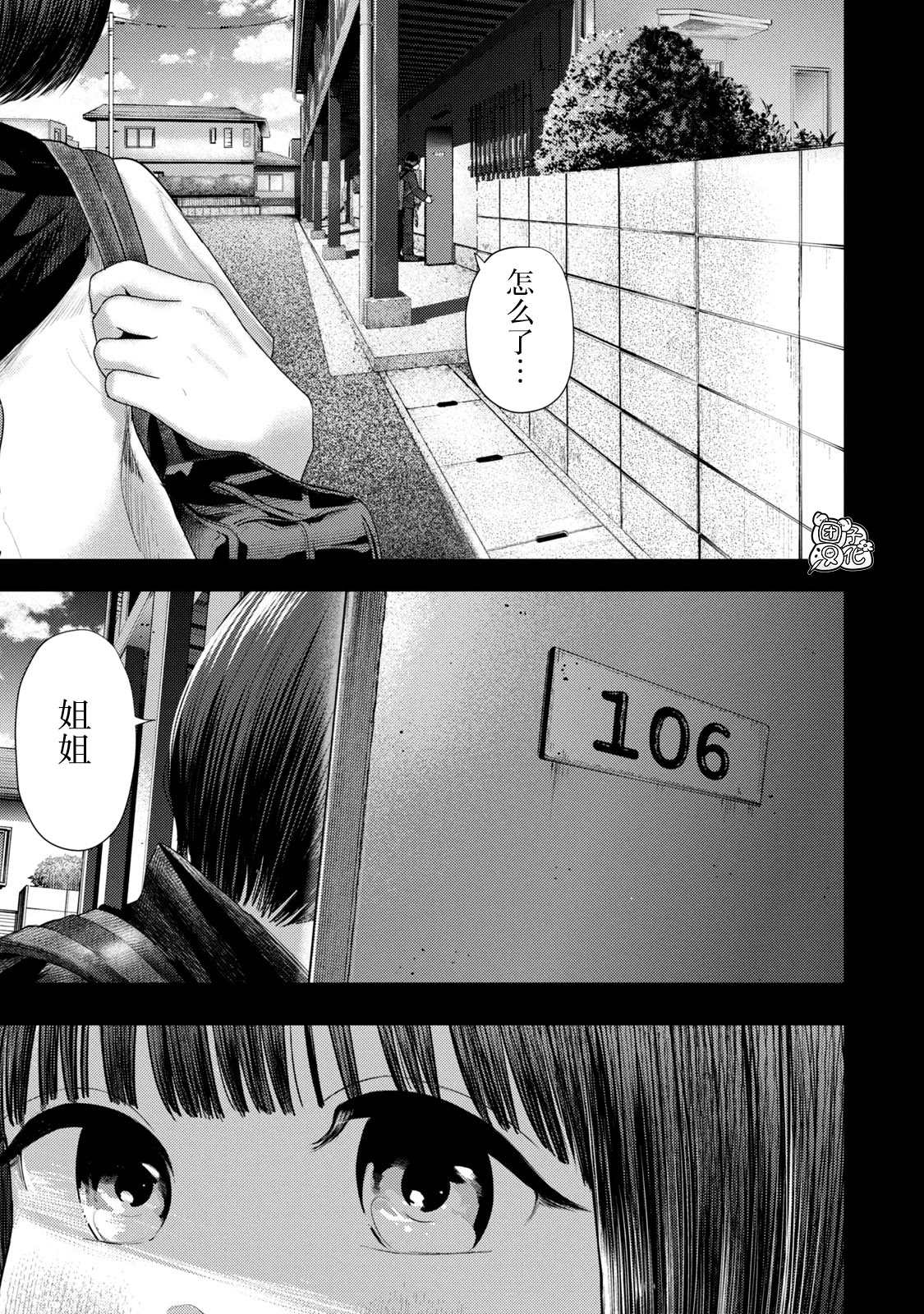 第6话16