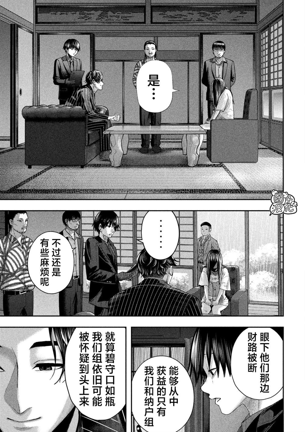 第16话17