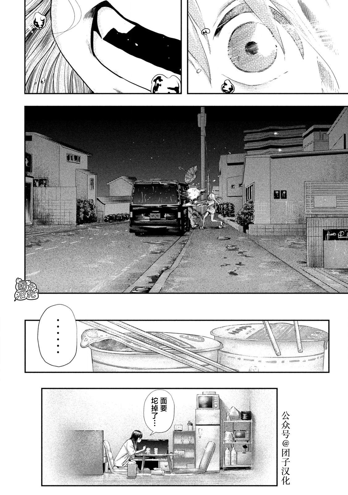 第15话17