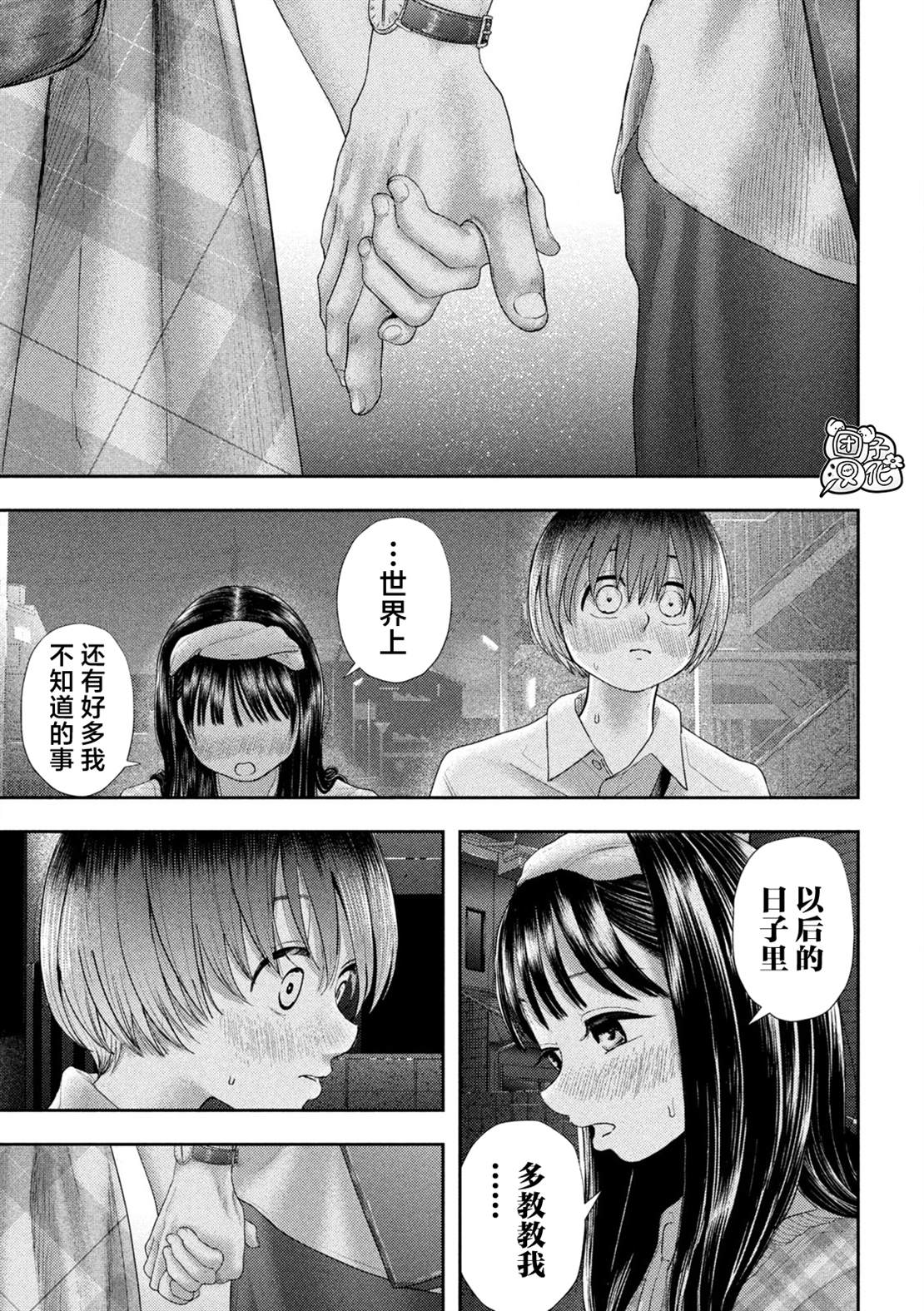 第11话15