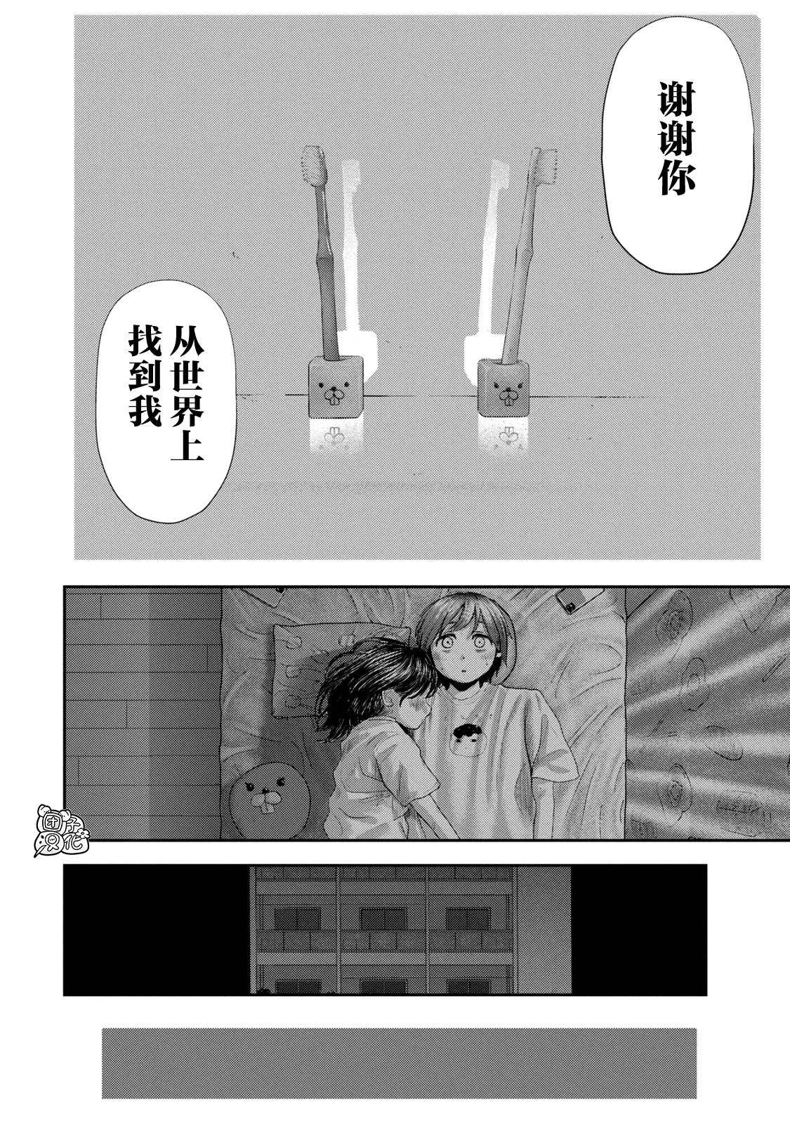 第6话11