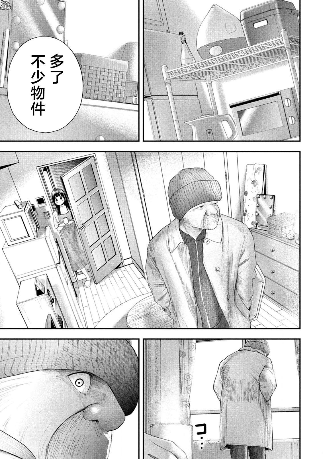第7话10