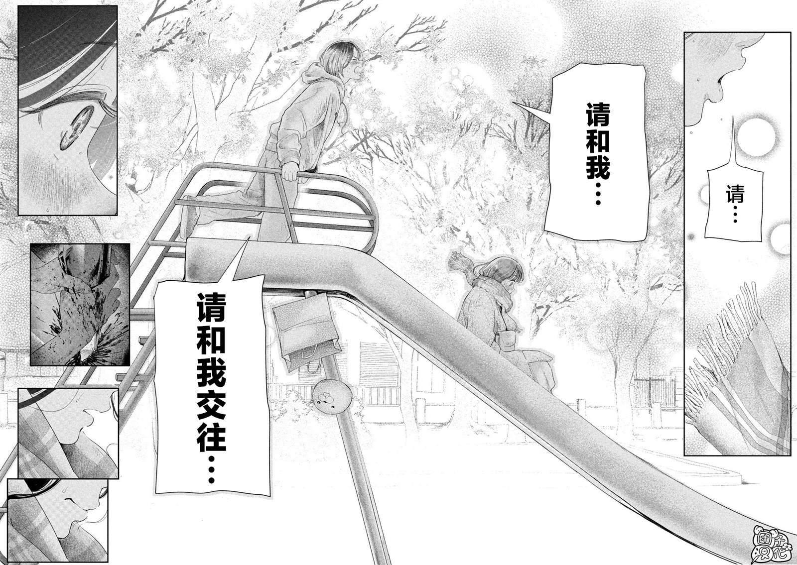 第1话37