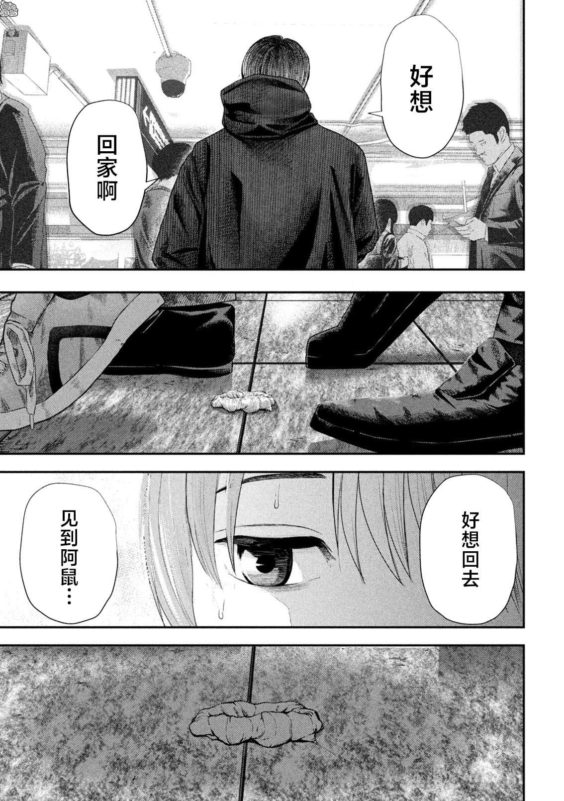 第7话14