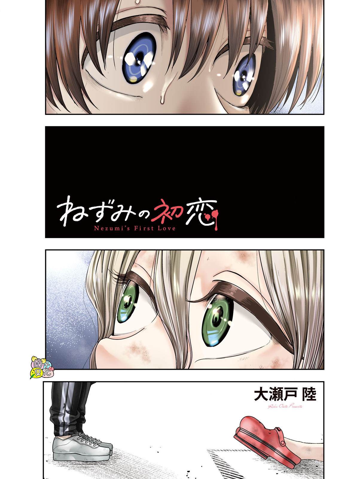 第15话0
