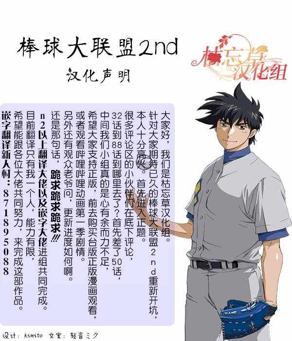 第112话17