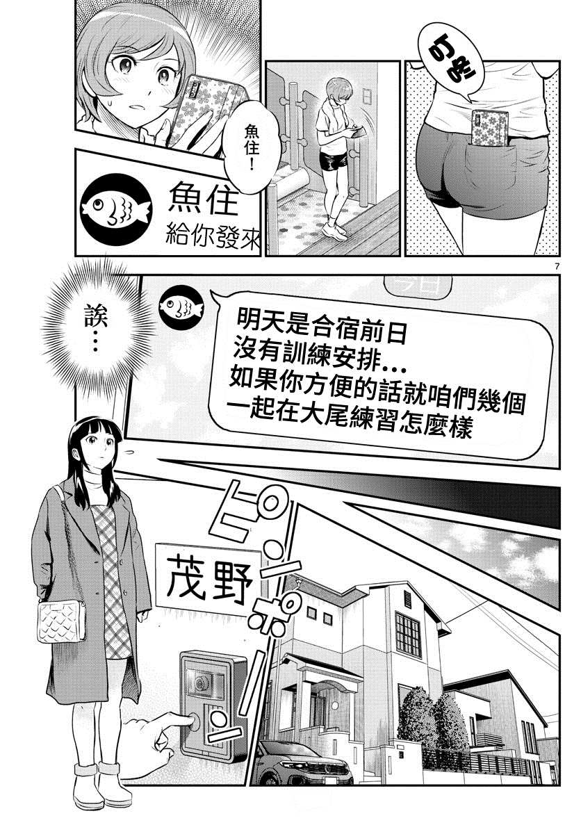 第214话6