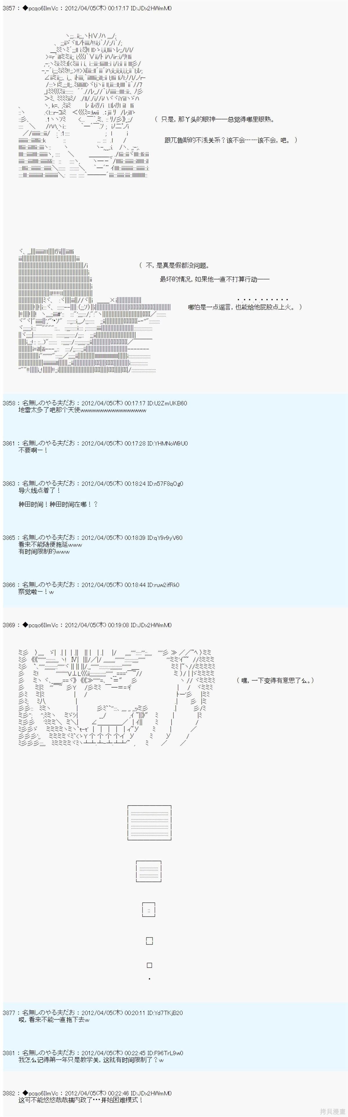 第11话27