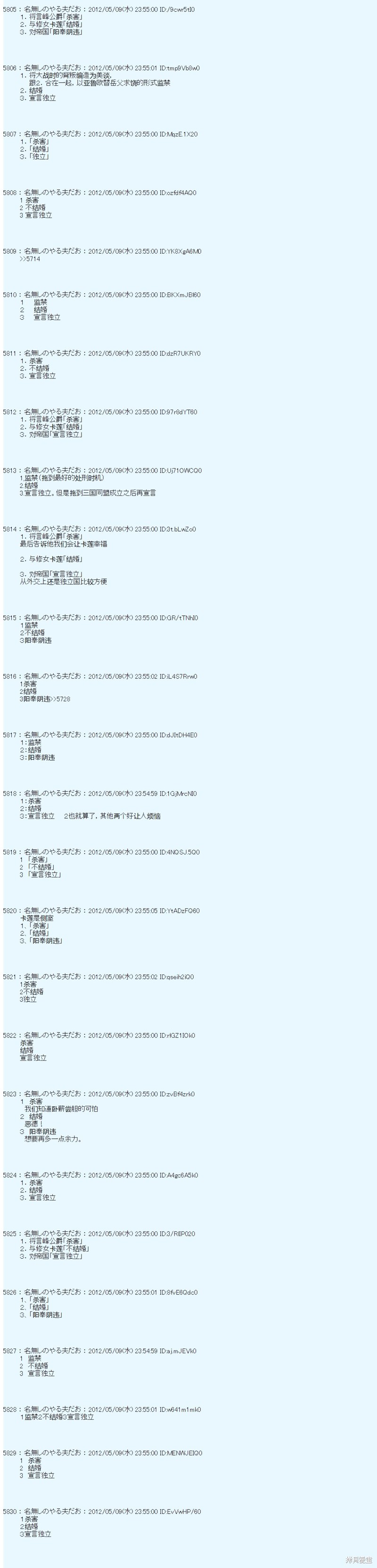 第95话5