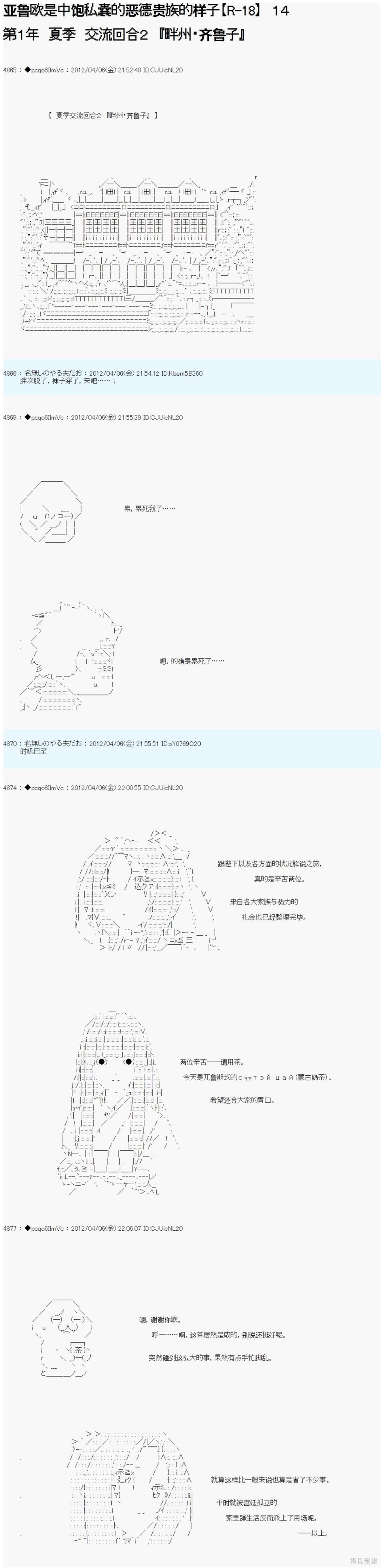 第14话0