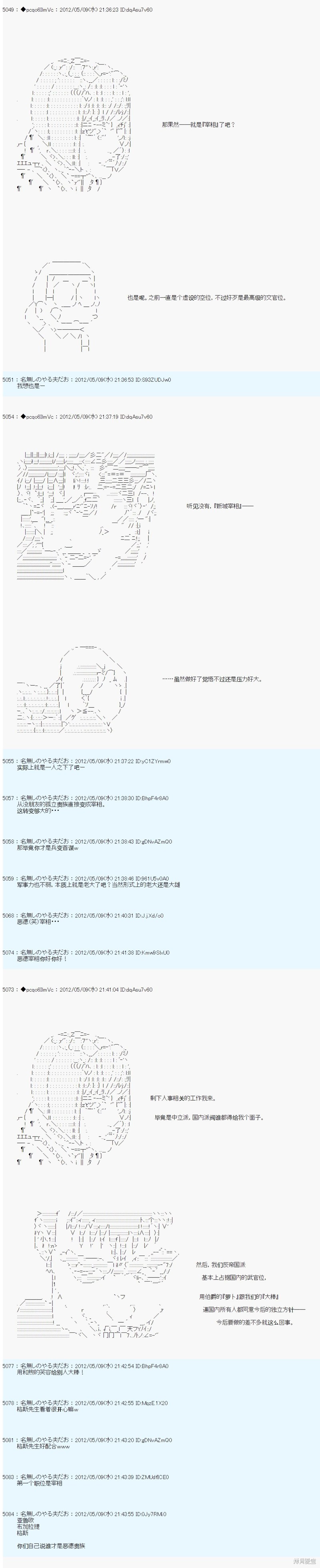 第93话6