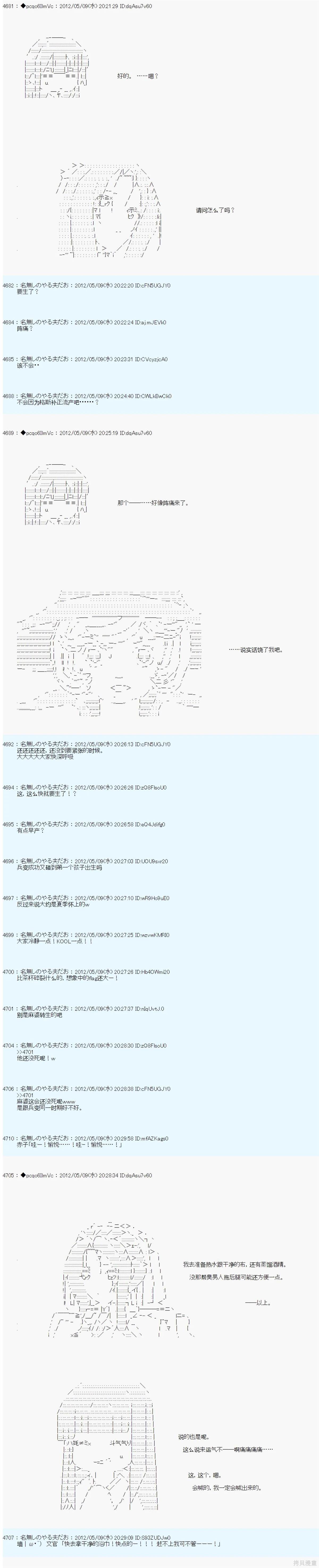 第93话1