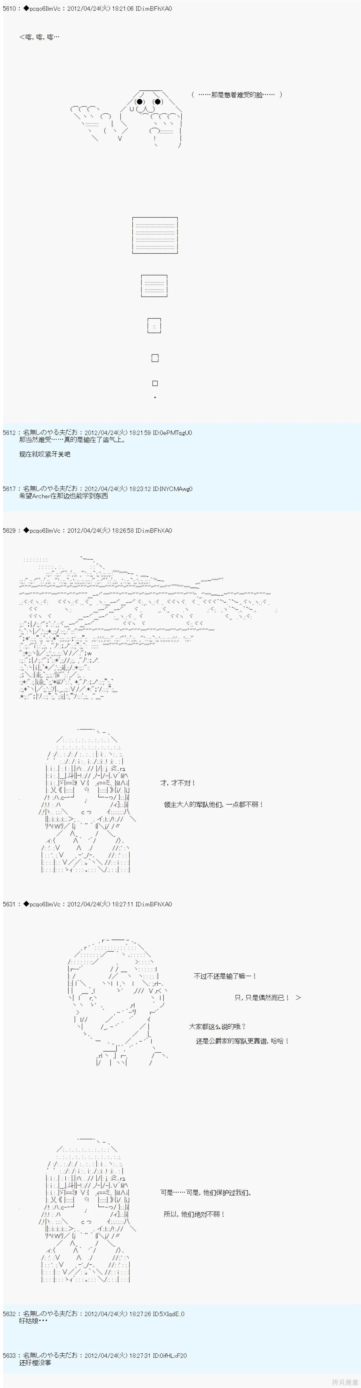 第54话14