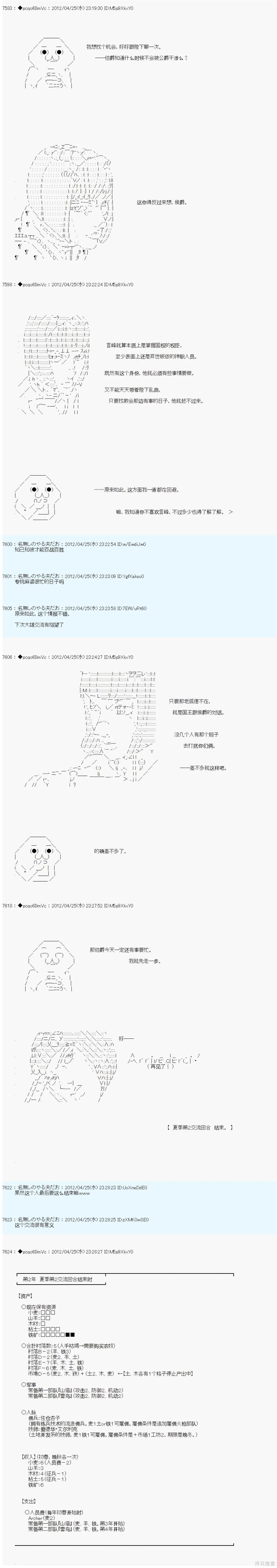 第56话17