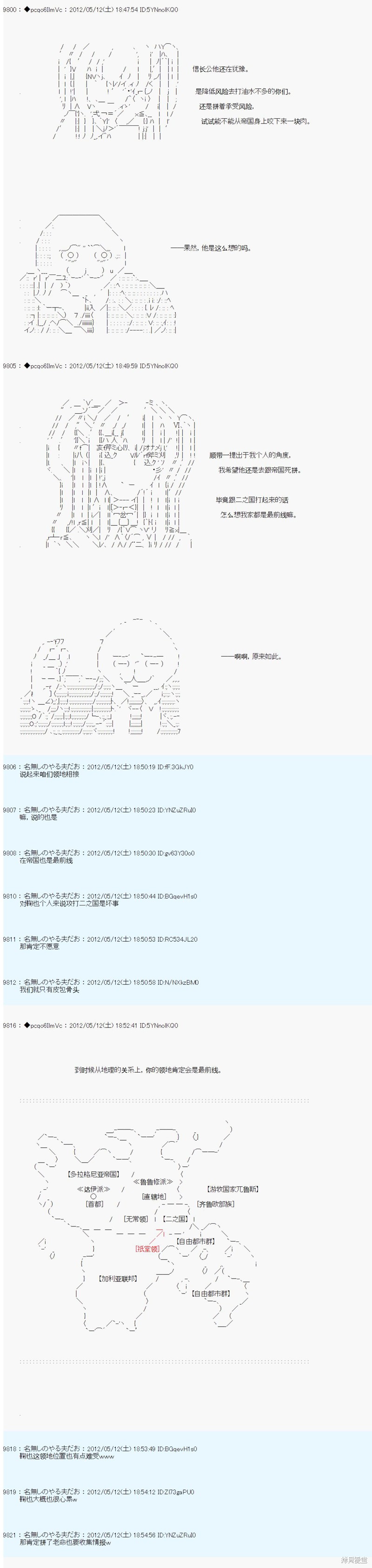 第102话11