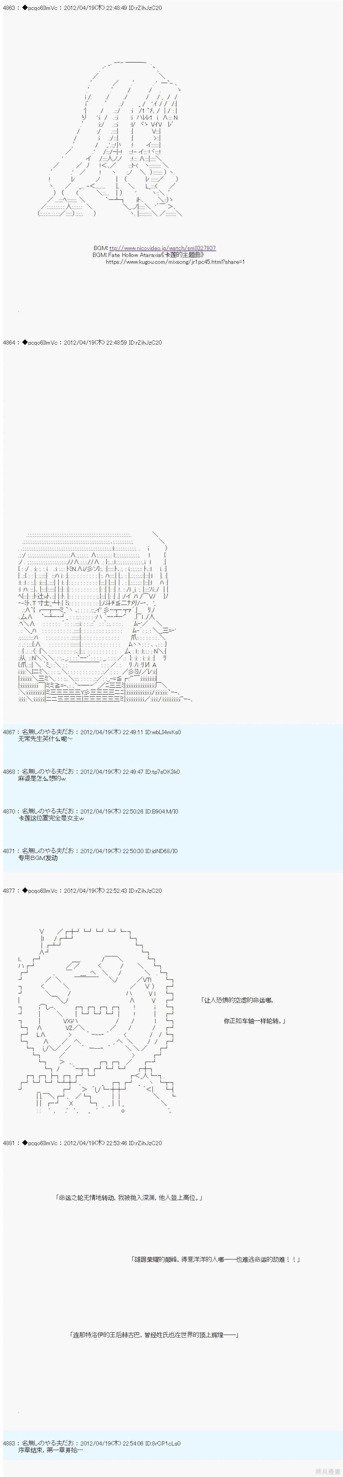 第38话13