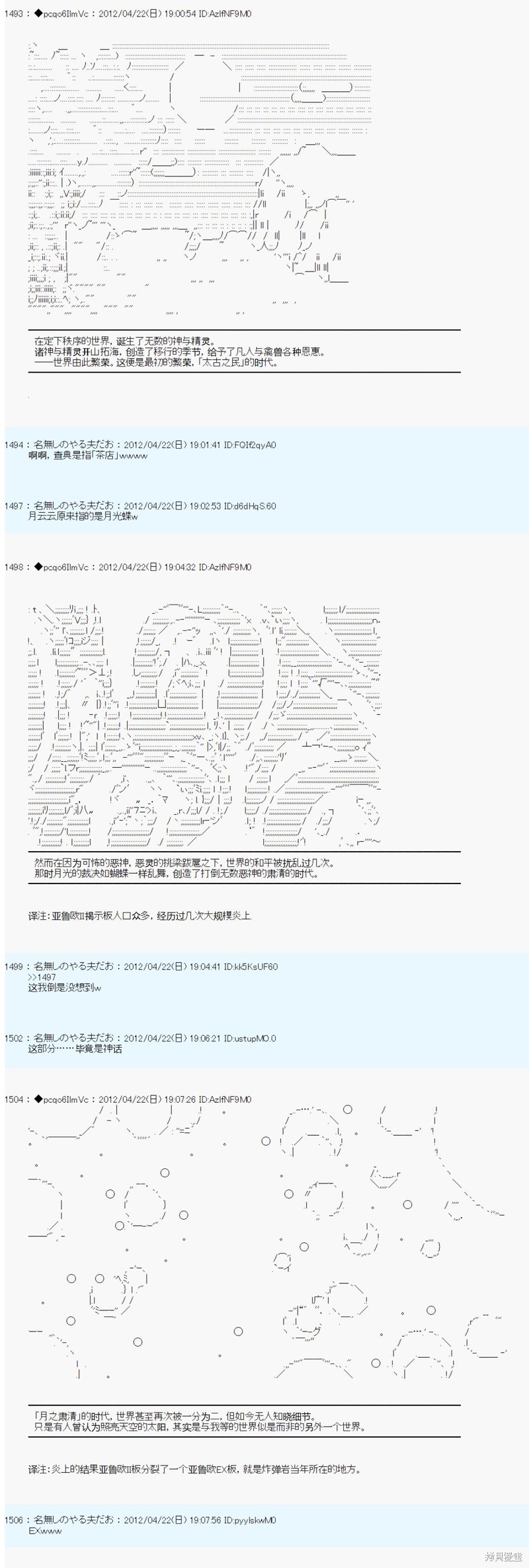 第48话11