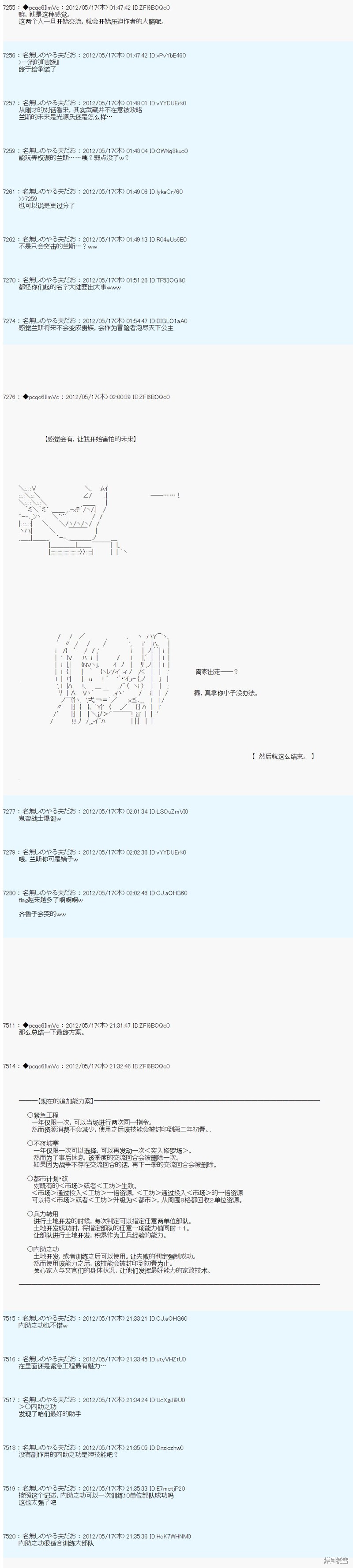 第113话10