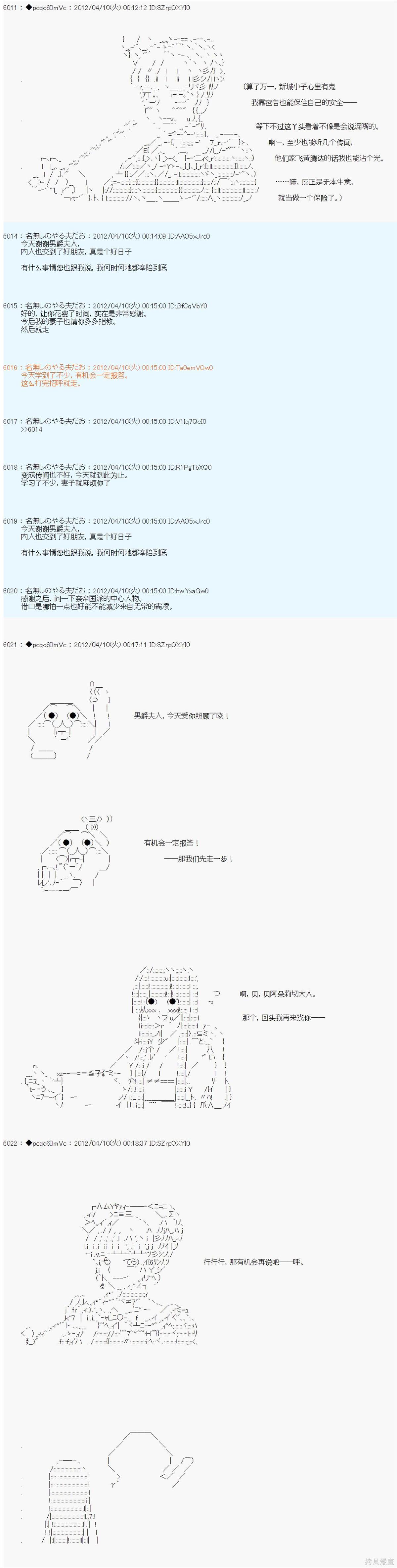 第17话14