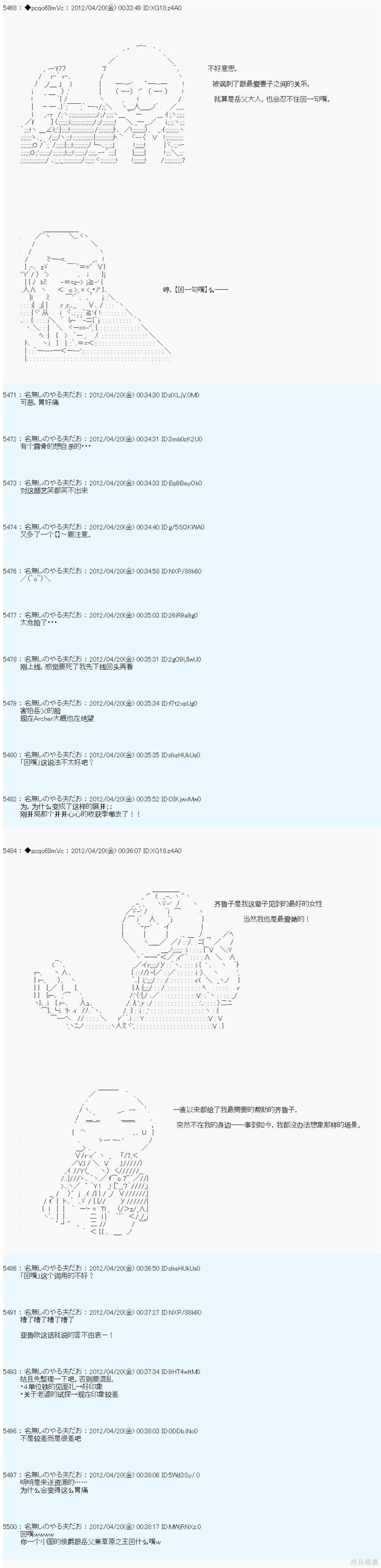 第39话12