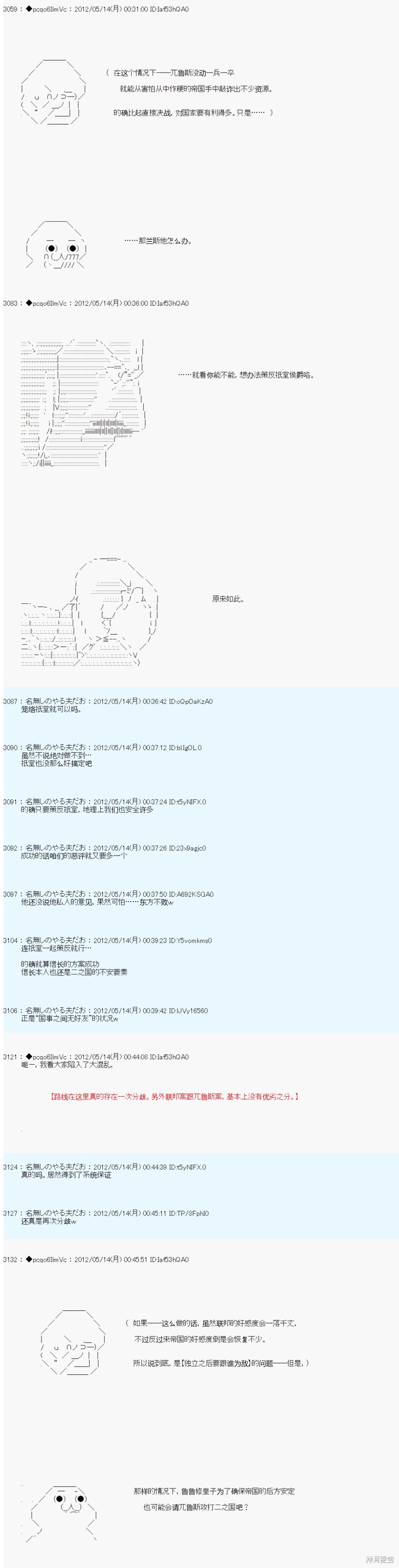 第107话12