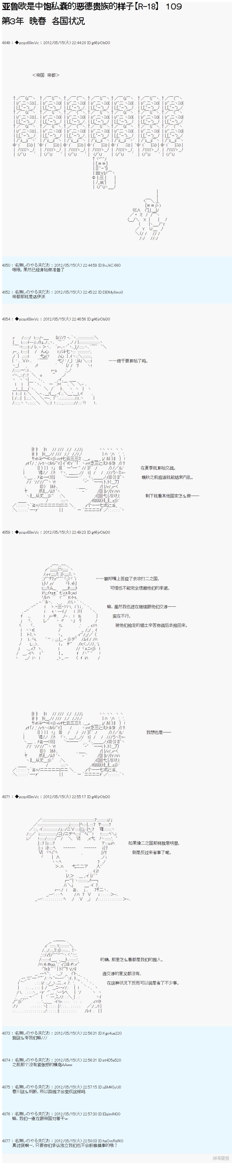 第109话1