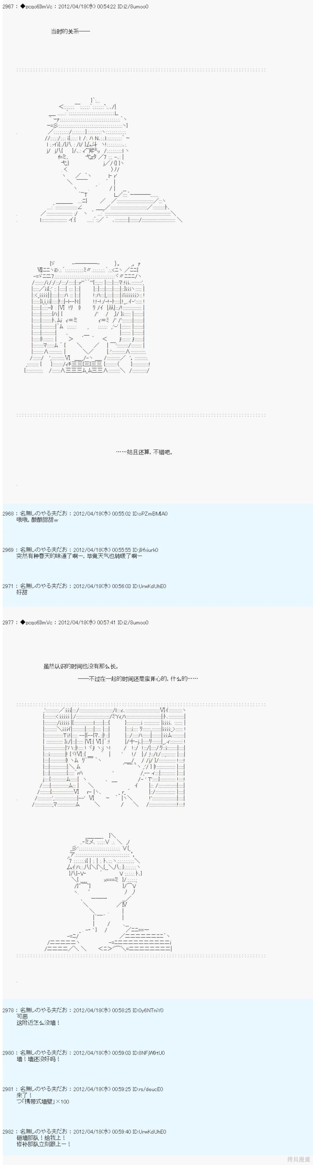 第35话12