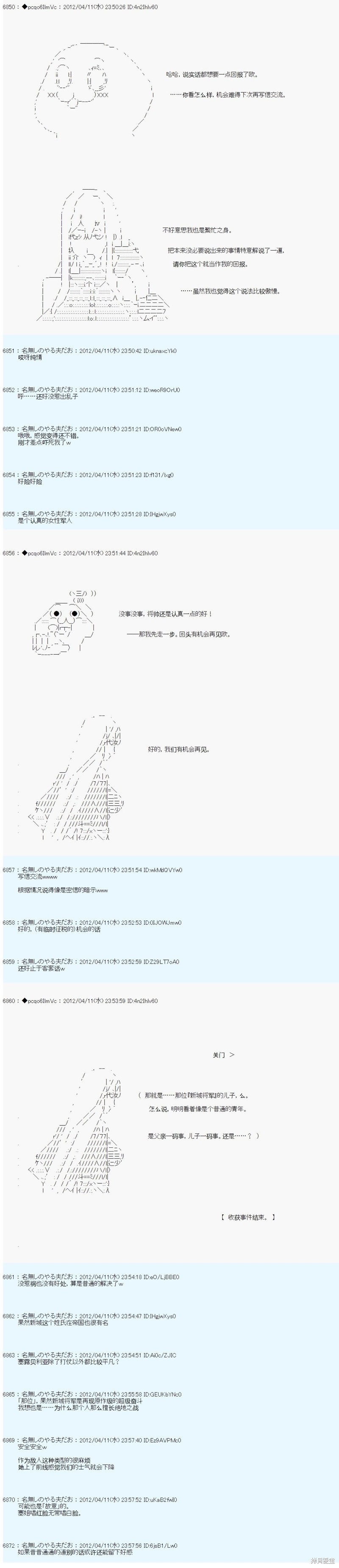 第19话11