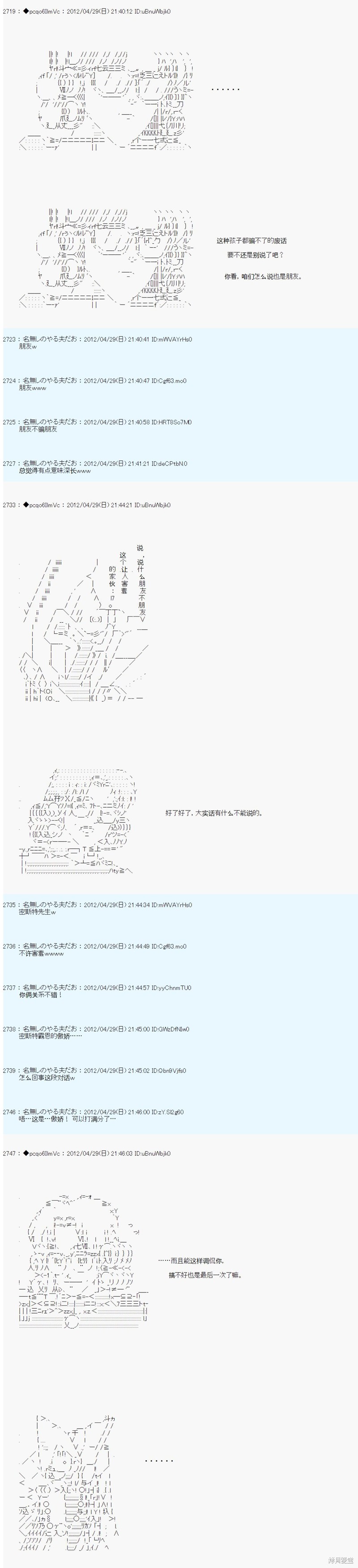 第67话1