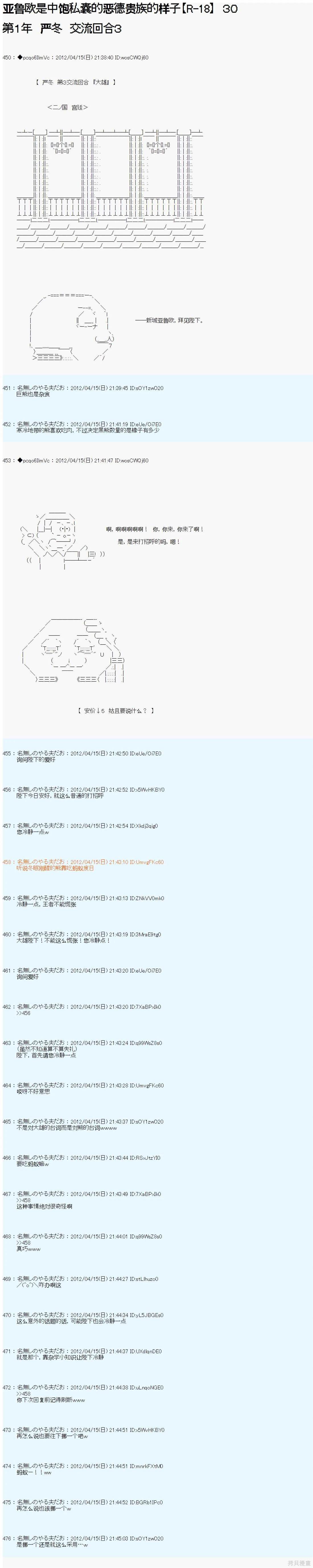 第30话0