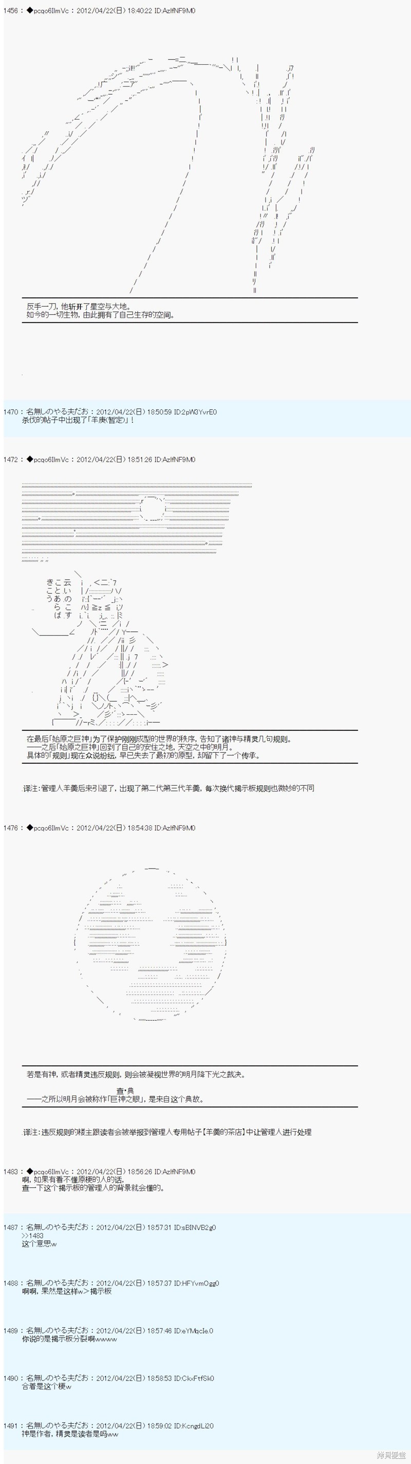 第49话2