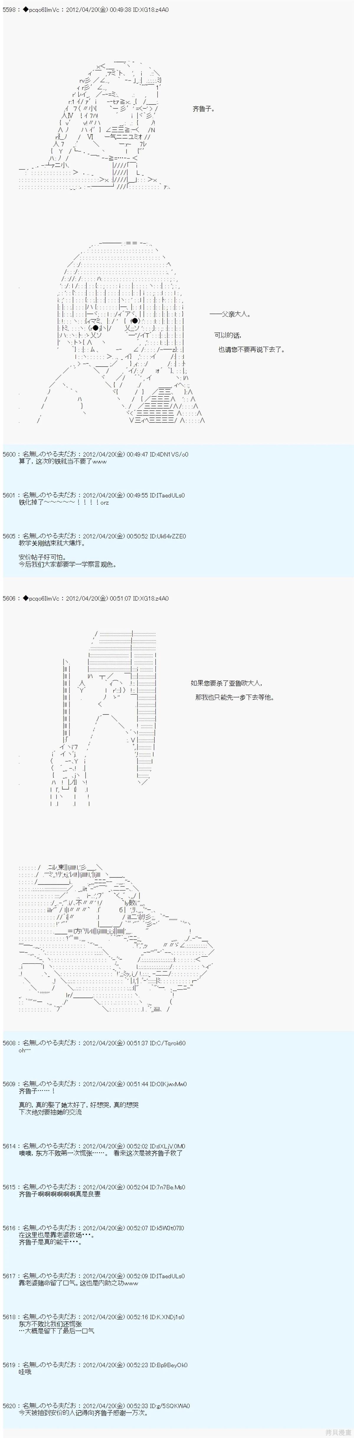 第39话15