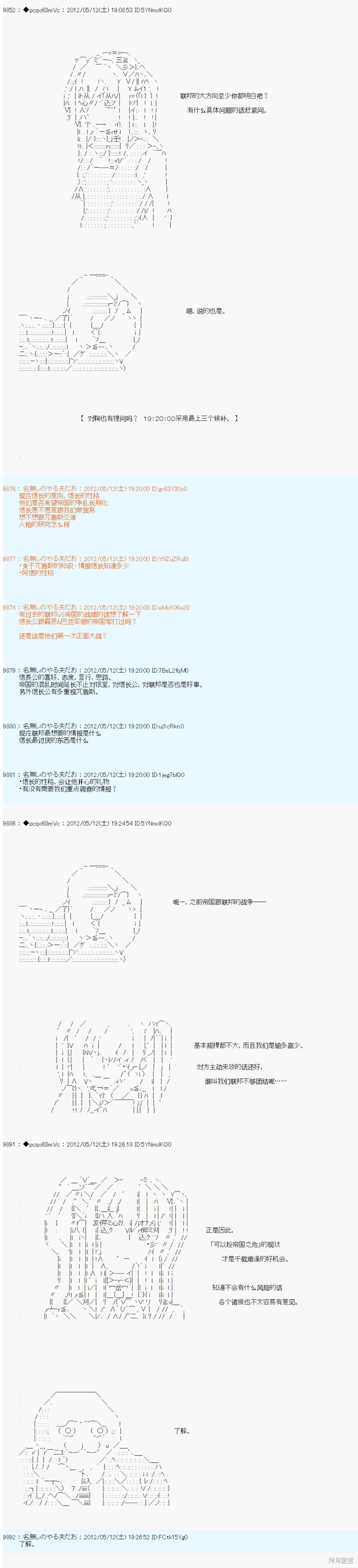 第102话13