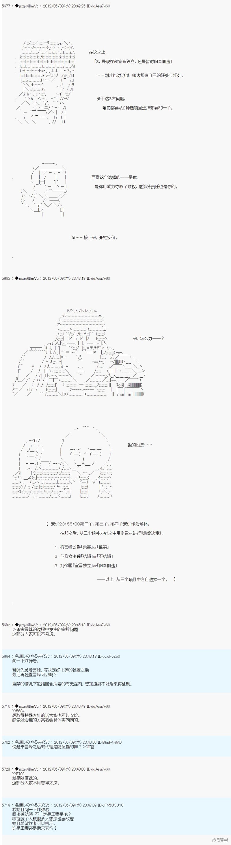 第95话3