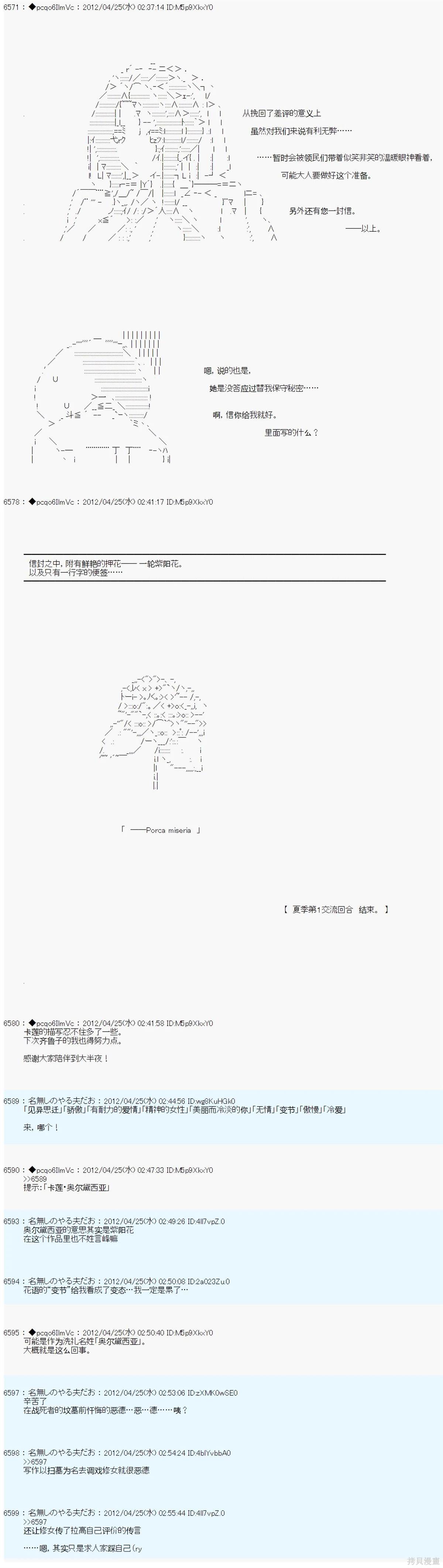 第55话15