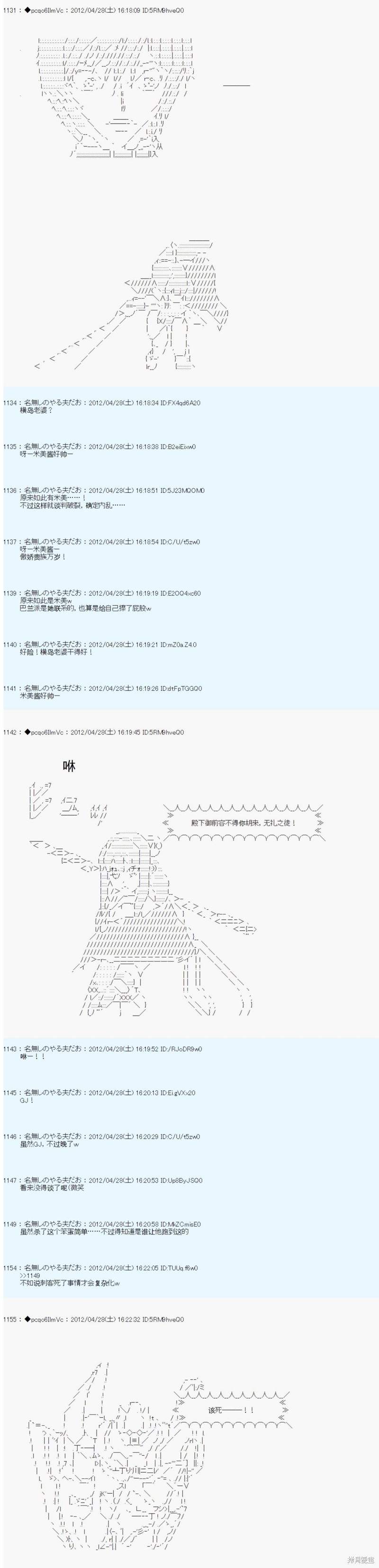 第64话11