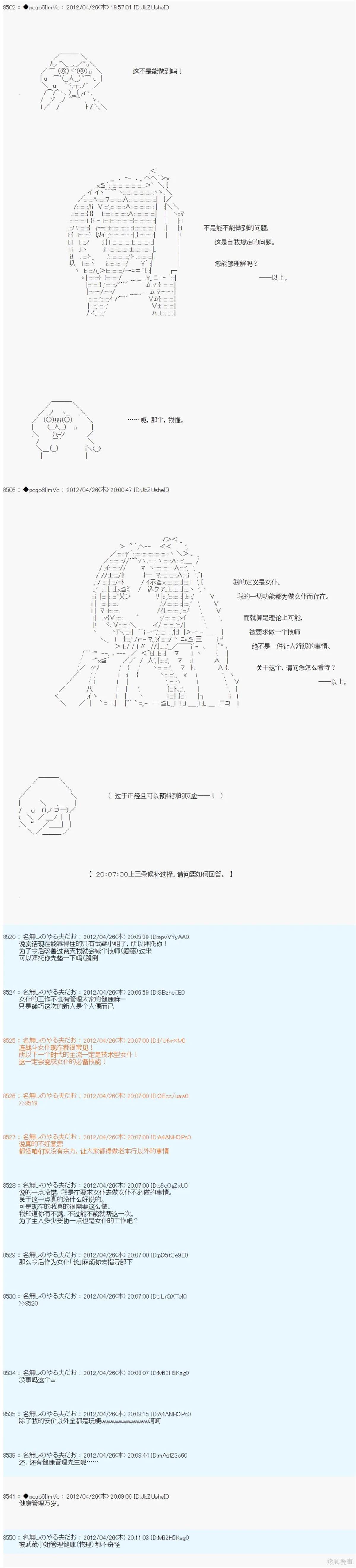 第58话1