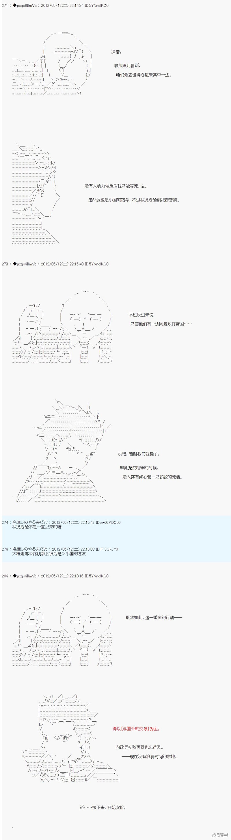 第103话2