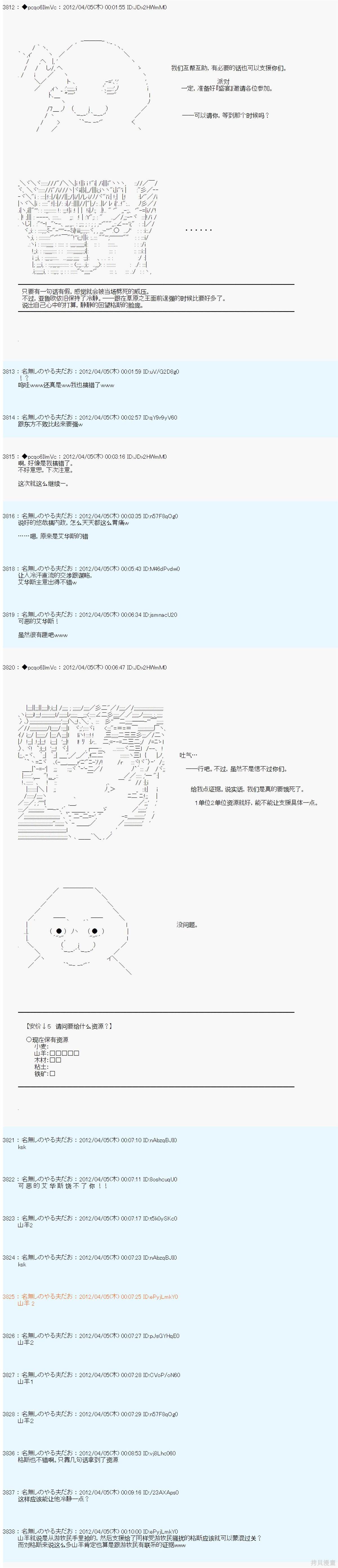 第11话25