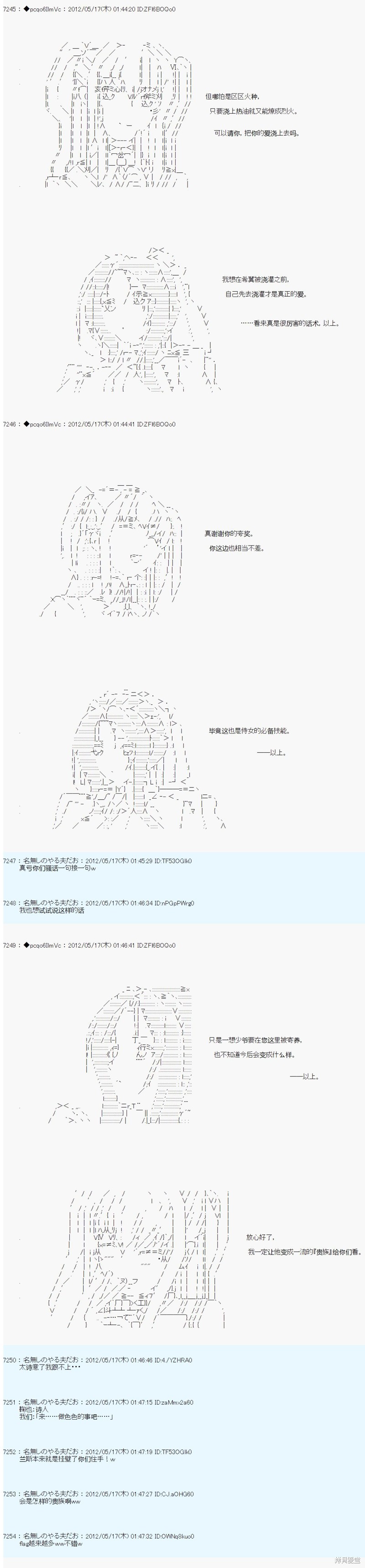 第113话9