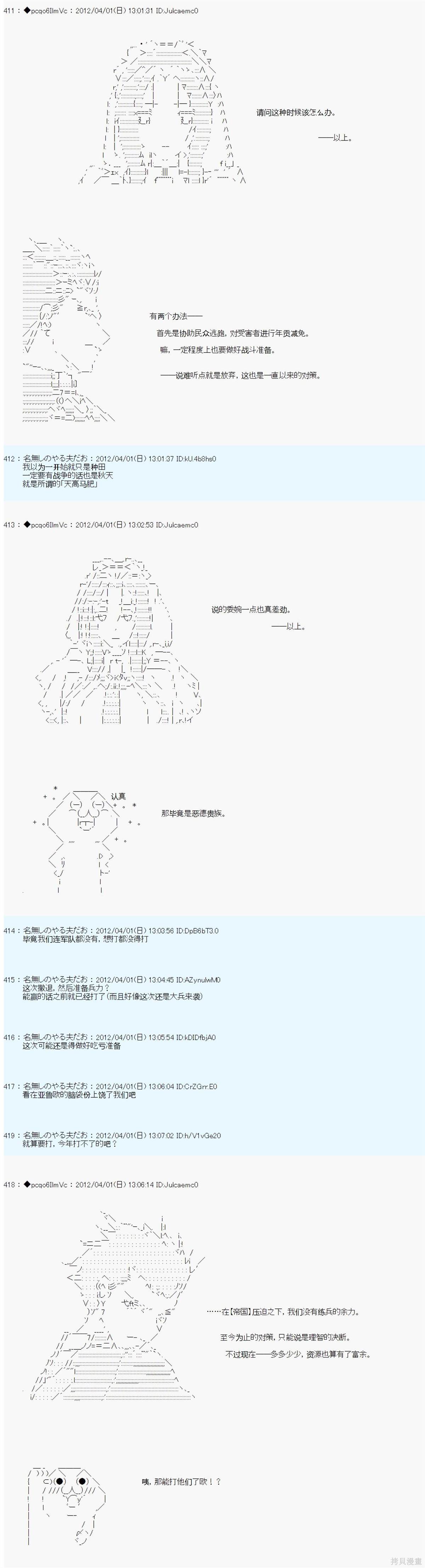 第4话5