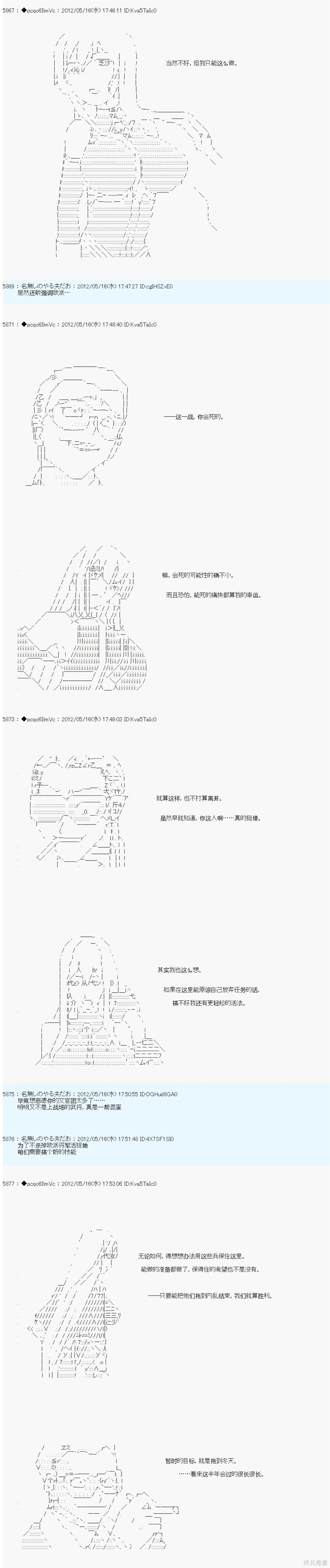 第110话10