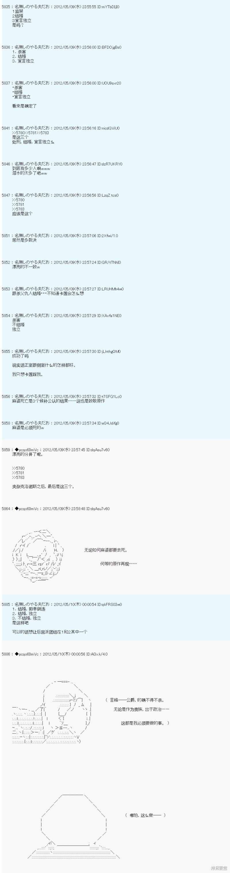 第94话10