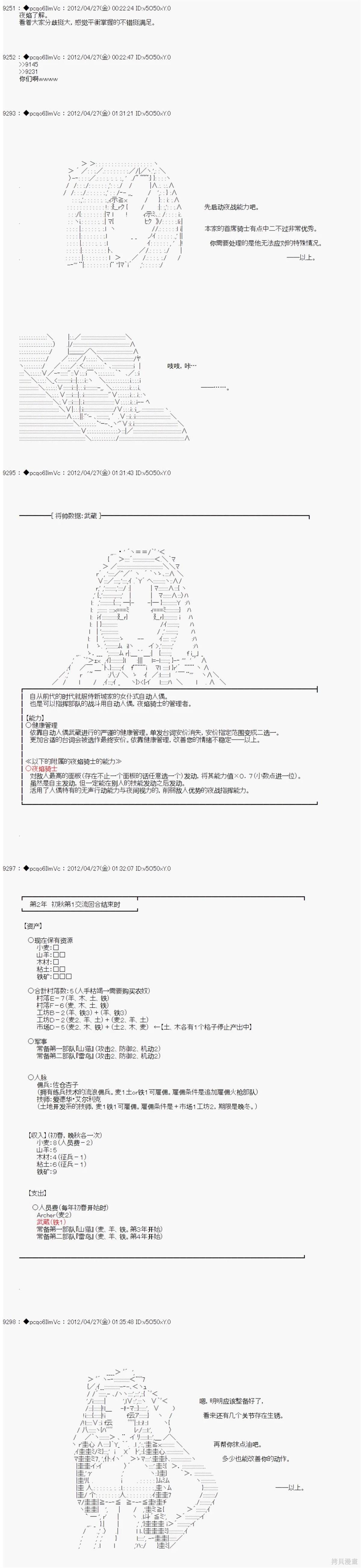 第58话11